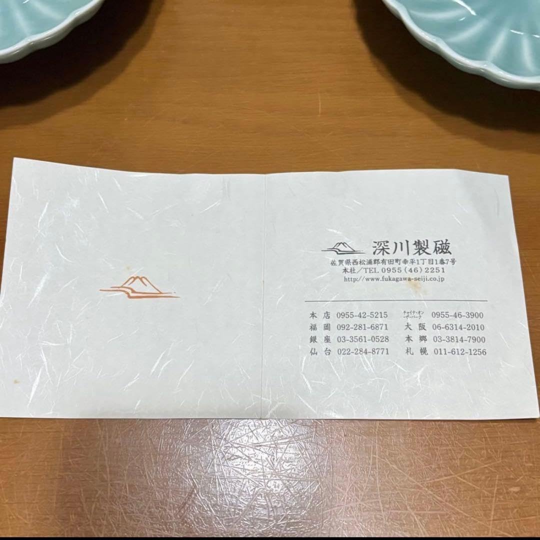 Amazon.co.jp: 深川製磁 青磁 菊割 小付揃 和皿揃 5客 宮内庁御用達